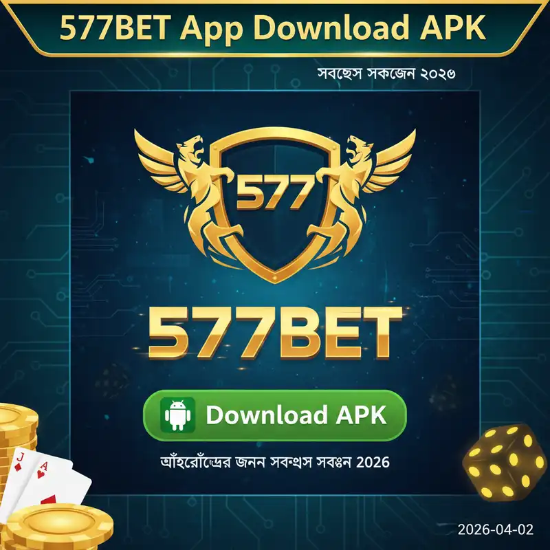 577bet App APK Guide